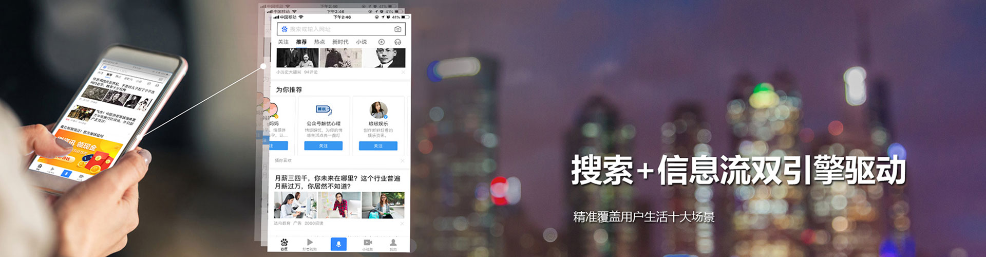 兴城百度推广开户