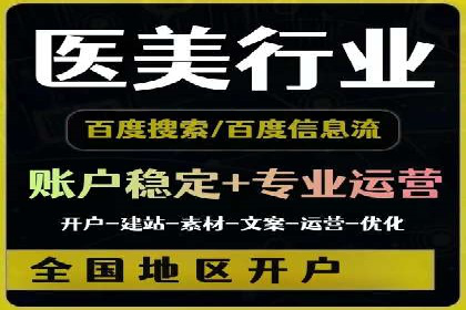 信息流广告公司案例解析：跨渠道广告整合营销