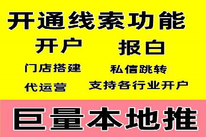 揭秘sem竞价托管代运营的背后操作